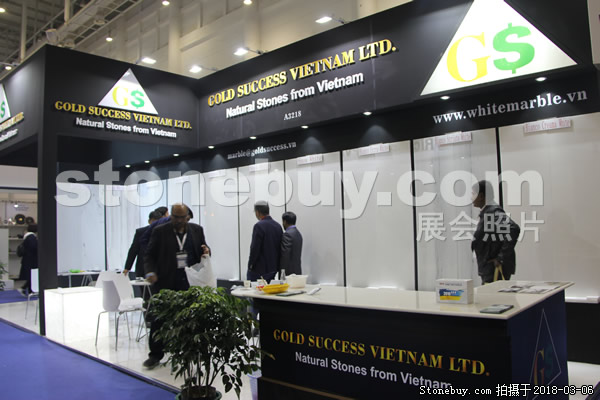 第十八屆廈門石材展